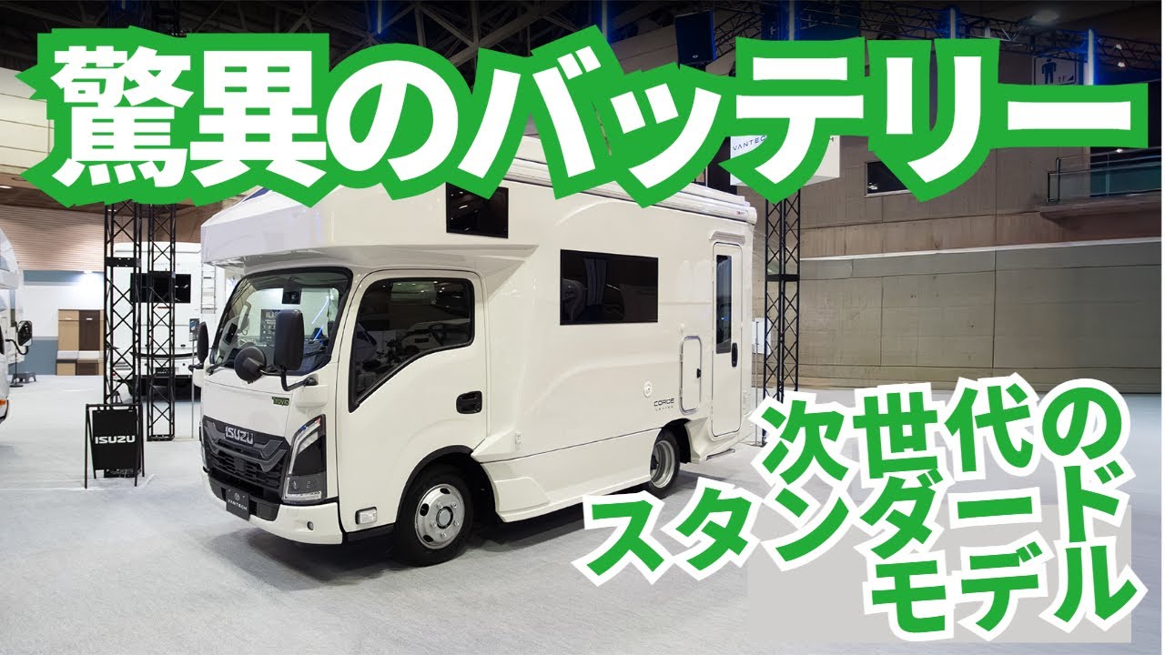 暖房も家庭用エアコンで！次世代型コルドリーブスの進化がスゴイ！！