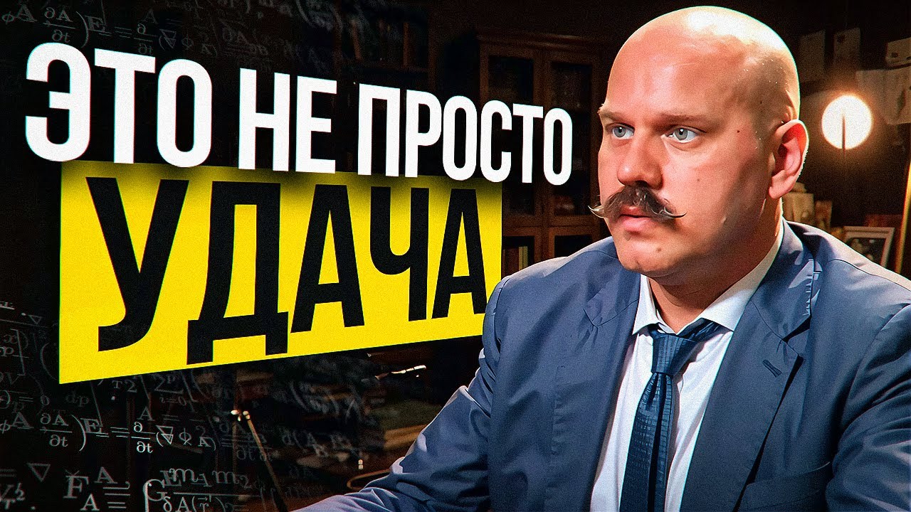 Как обойти даже самых талантливых конкурентов. Личный опыт 20 лет