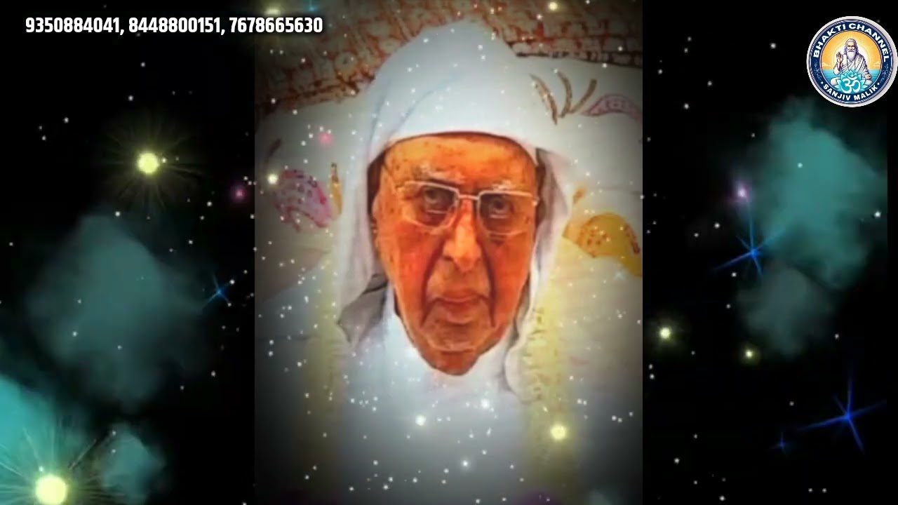 ॐ श्री परमहंसाय नमः – सृष्टि का रहस्यमय आधार