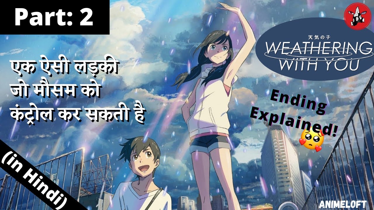 Weathering With You [PART 2] ENDING-EXPLAINED in Hindi || Tenki No Ko Japanese Anime Movie