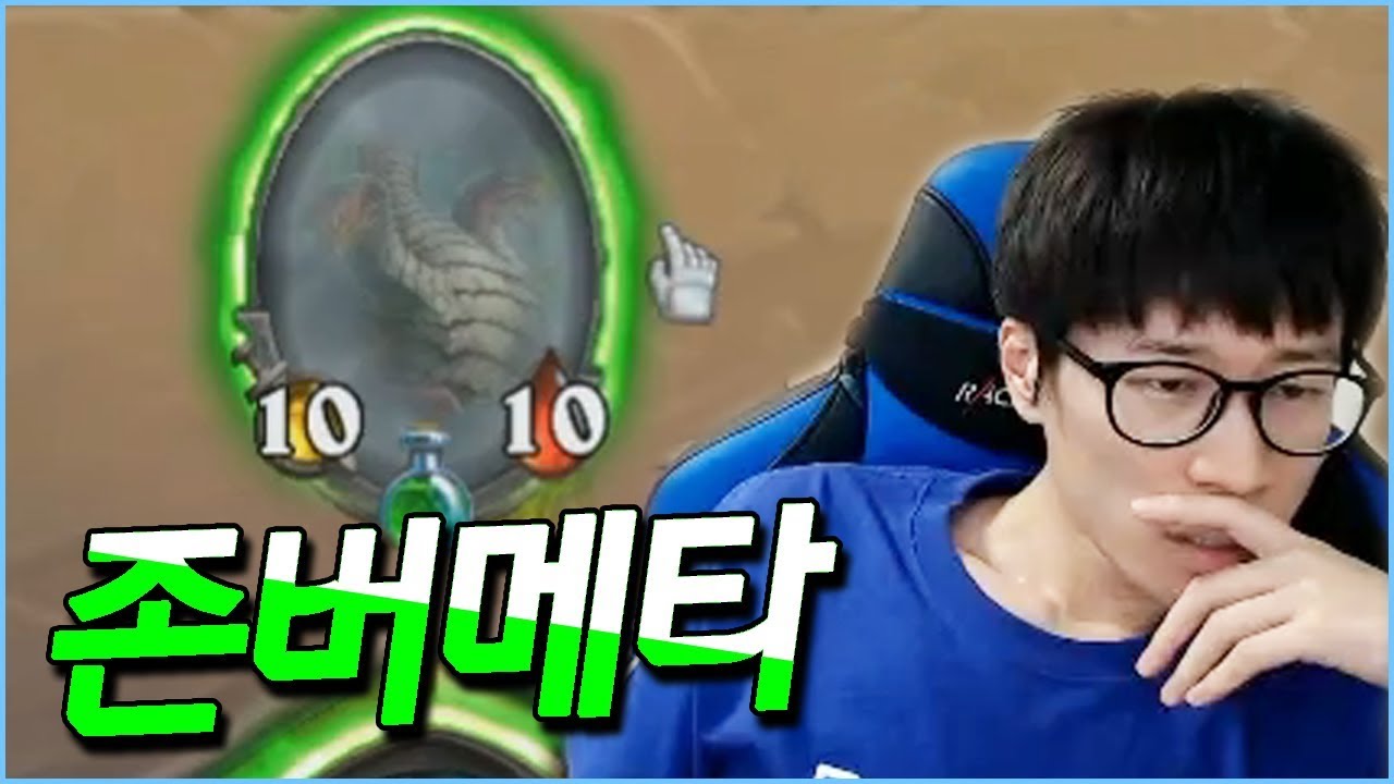 흑마 상대로 히드라를 뽑네? 뽑아서 이기면 되잖아요 [플러리 하스스톤 랭크전]