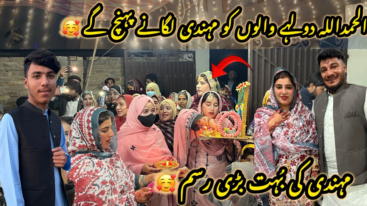 Allhaduallah fully Walon ko mahndi lganay Pounch Gay 🥰Mahndi Ki Bouht bari rasam 🥰🥰
