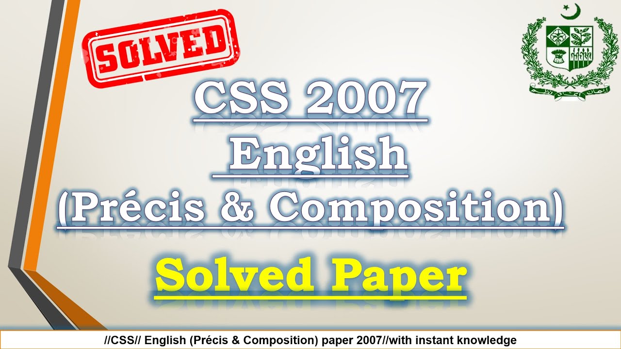 Solved English (Précis & Composition) Paper, CSS 2007|| complete paper || CSS || instant knowledge