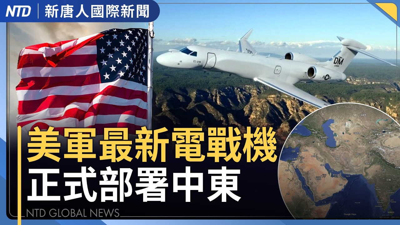伊朗靠移動部隊當指揮所 以色列：照打不誤｜伊斯法罕才大爆炸 附近軍事設施又現濃煙｜伊朗強索過路費 破壞40年自由海運秩序｜OpenAI獲千億融資｜國際新聞｜20260402(四)