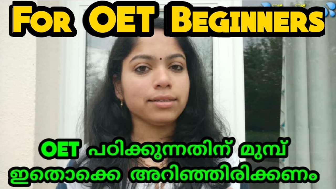 OET പഠിക്കാൻ തുടങ്ങുന്നതിനു മുമ്പ് അറിയേണ്ട കാര്യങ്ങൾ/ Important Information For OET Beginners