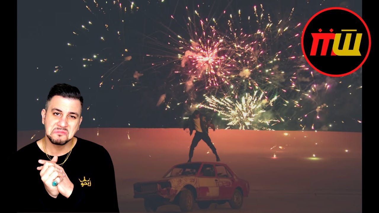 Marwan Pablo - Ghaba | OFFICIAL REACTION
