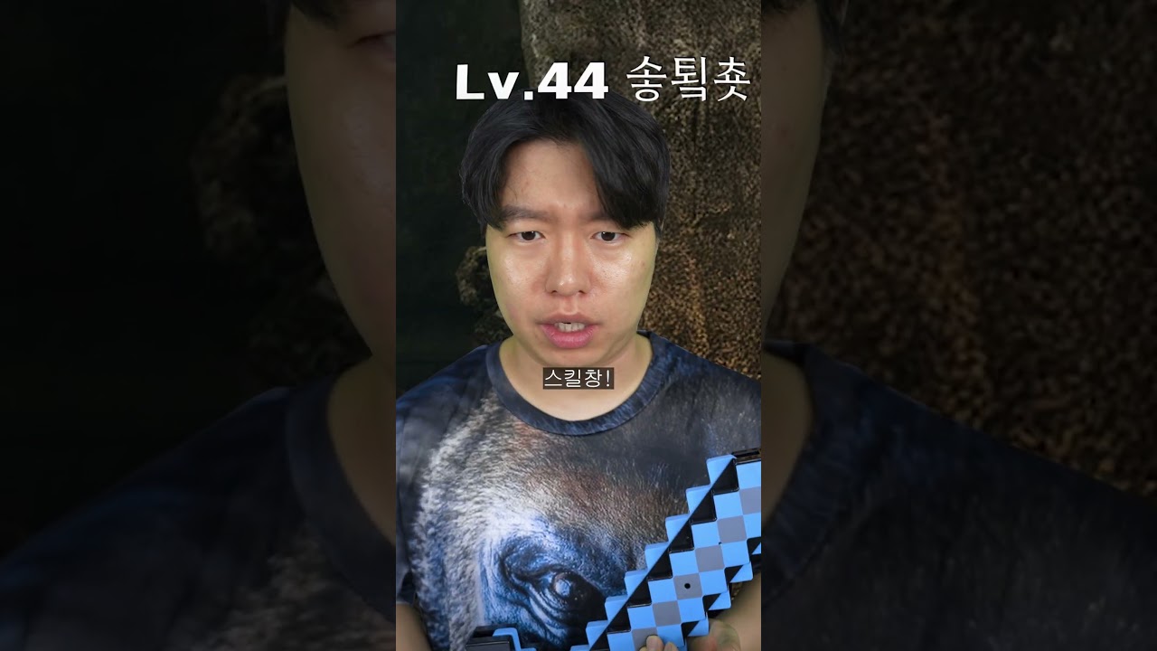 환장 RPG 기초 검술 다듬기!