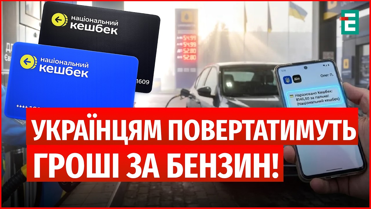 Кешбек за ПАЛЬНЕ: Зеленський анонсував НОВІ програми підтримки українців – ХТО ОТРИМАЄ ГРОШІ?