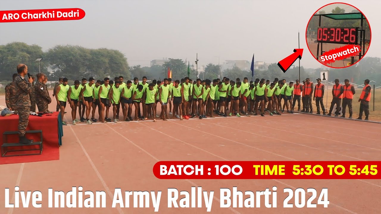 Indian Army Rally Bharti 2024 | Army Rally Recruitment 2024 | Army Bharti 2024 | ARO Charkhi Dadri