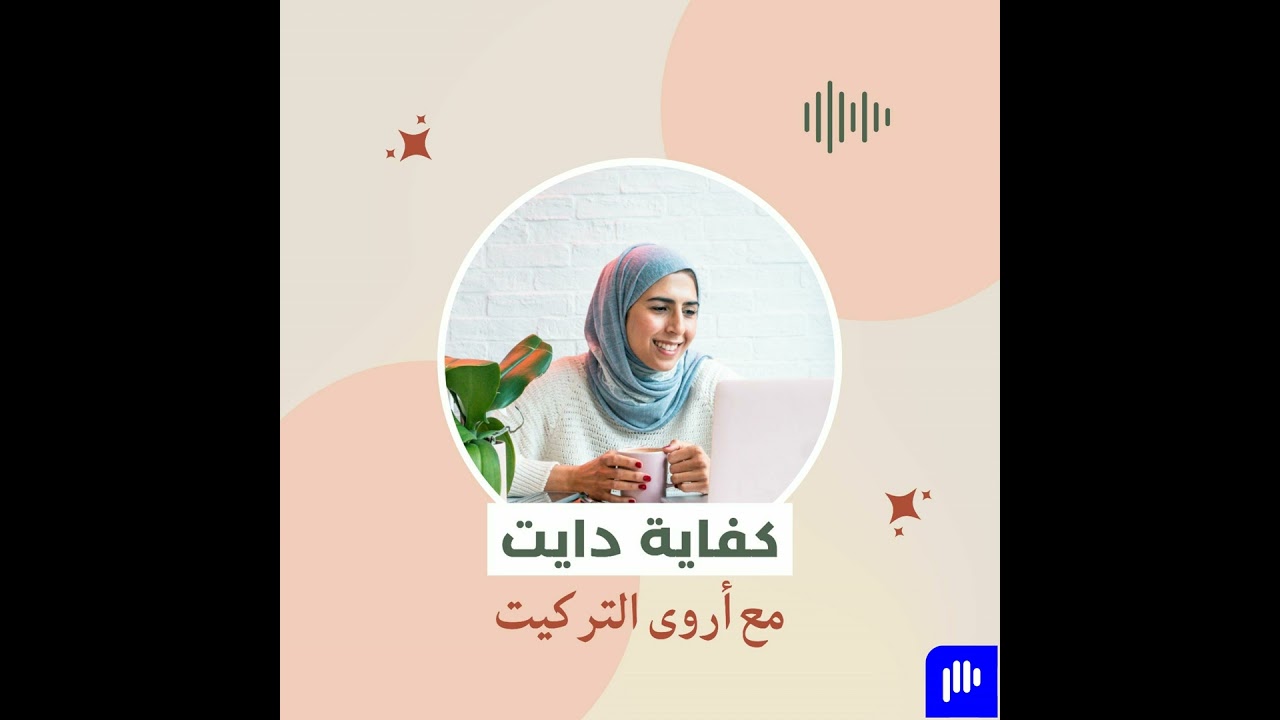 أقوى الخرافات عن الأكل والجسم والهرمونات