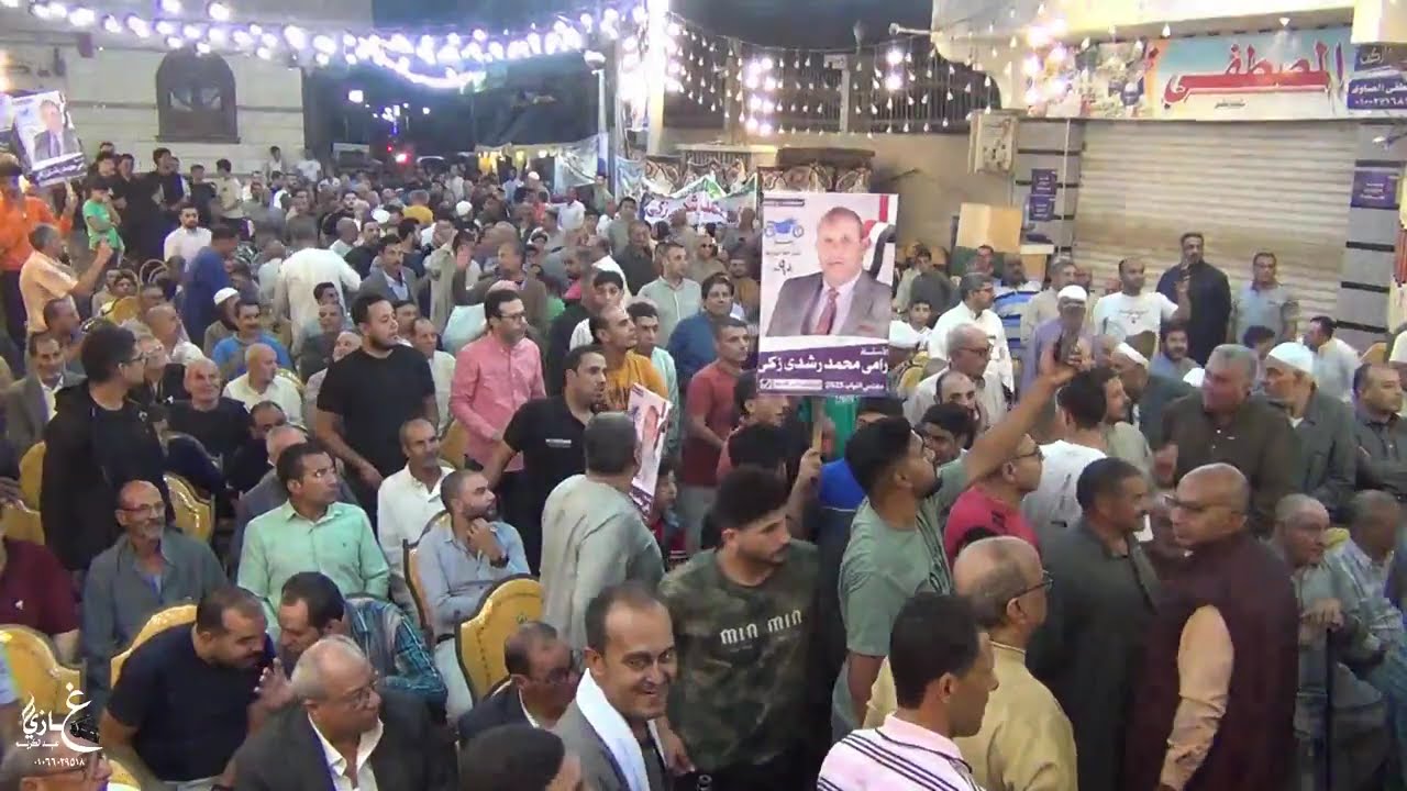 رجال الطنابيل دعما لابنهم  الأستاذ..رامي محمد رشدي زكي مرشح مجلس النواب..2025