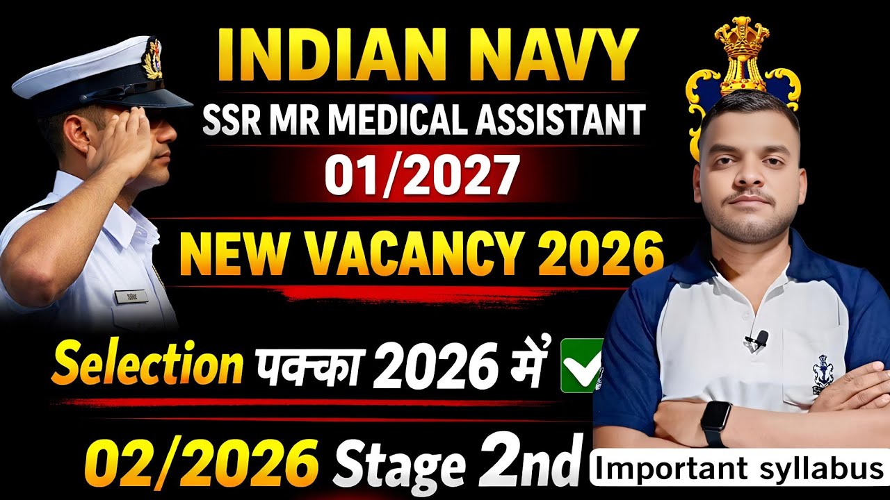 Indian Navy SSR MR Medical Assistant New Vacancy 2026 ✅️02/2026 batch Result Stage 2nd कब होगा जल्द.