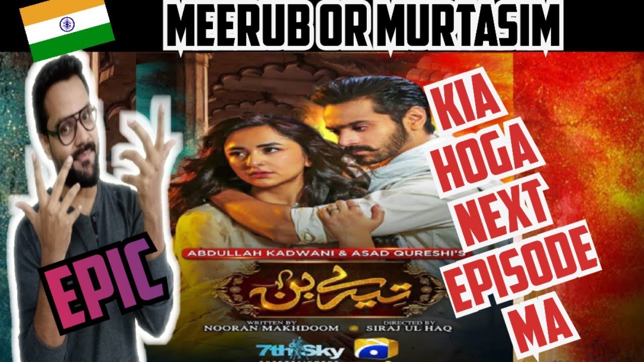 Tere Bin Episode 42 | Tere Bin Last Episode | Pak Review On Bollywood#terebinEp42#terebinlastepisode