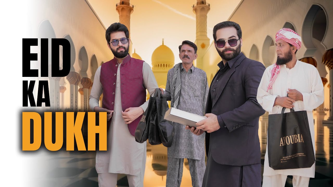 Eid ka Suit | Imam ki Eid | Eid ul fitr | Bwp Production