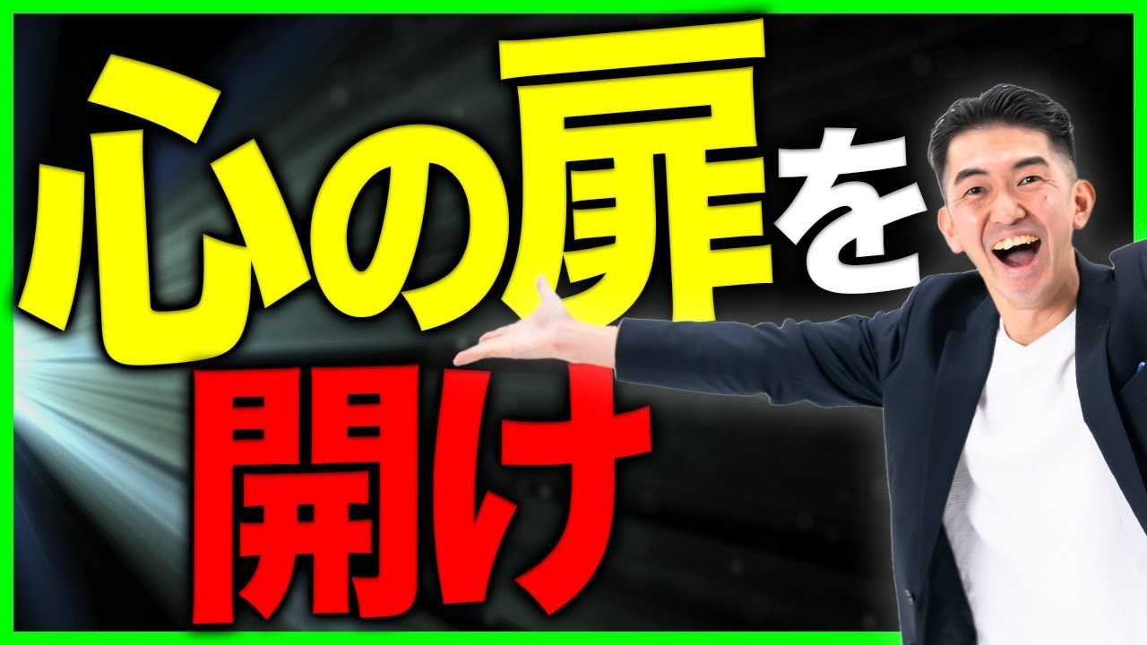 仕事を頼みにくい「気難しい事務員」への対処法【背景心理、協力を得るための傾聴・依頼の仕方】