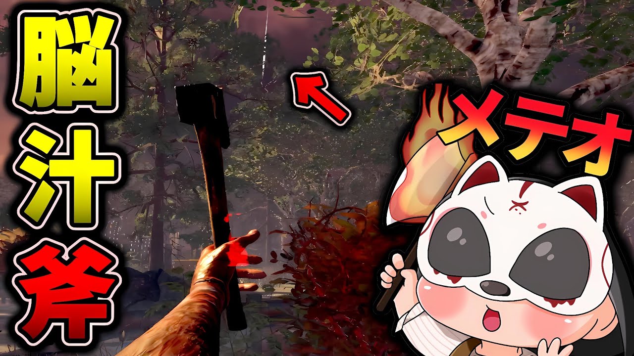 ハントレス史上最高に脳汁が出るプレイがこちら｜Dead by Daylight