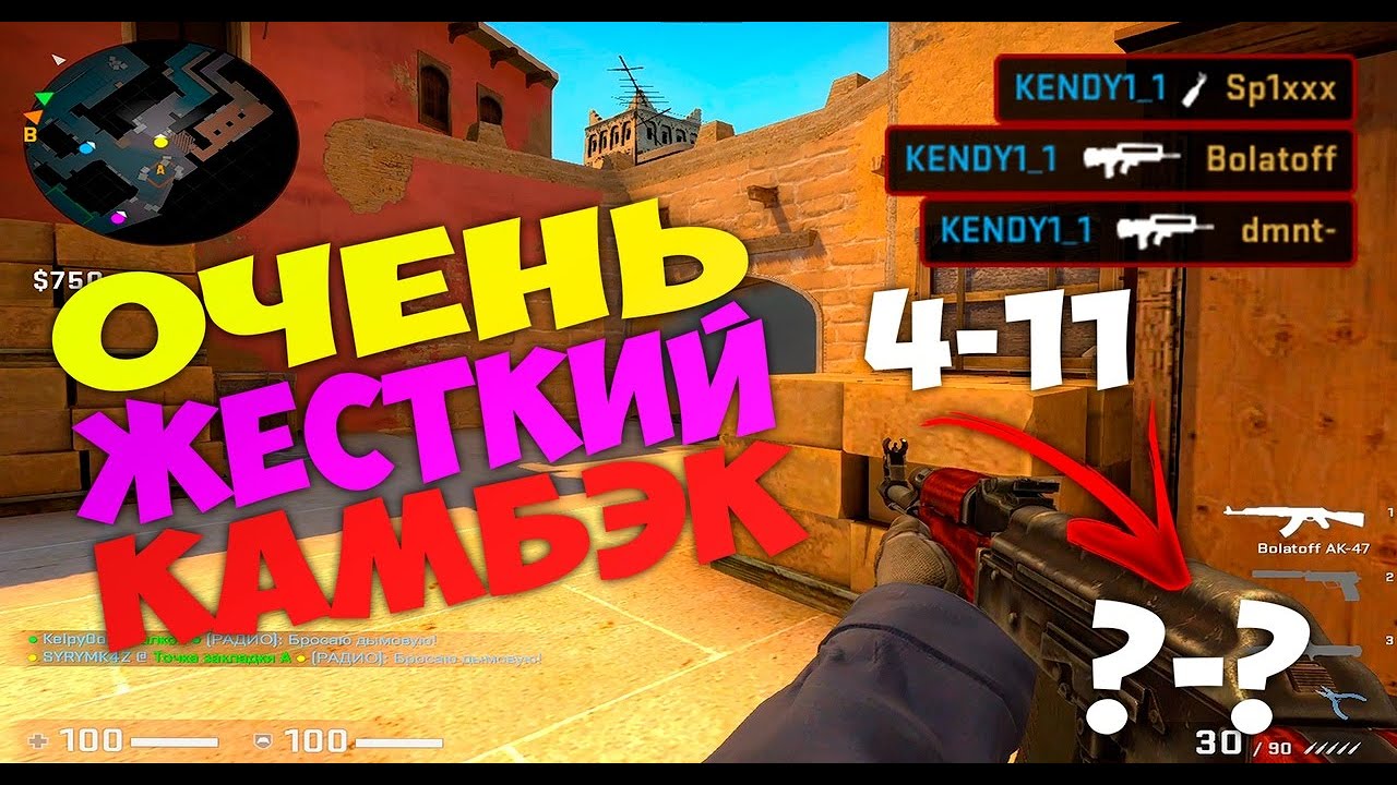 ЖИЗНЬ В KZPL #8 СЕРИЯ / ЖЕСТКИЙ КАМБЭК! / KZPL 1 DIVISION / SYRYMK4ZCSGO