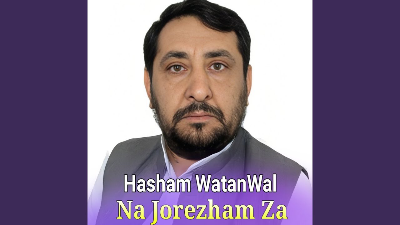 Na Jorezham Za