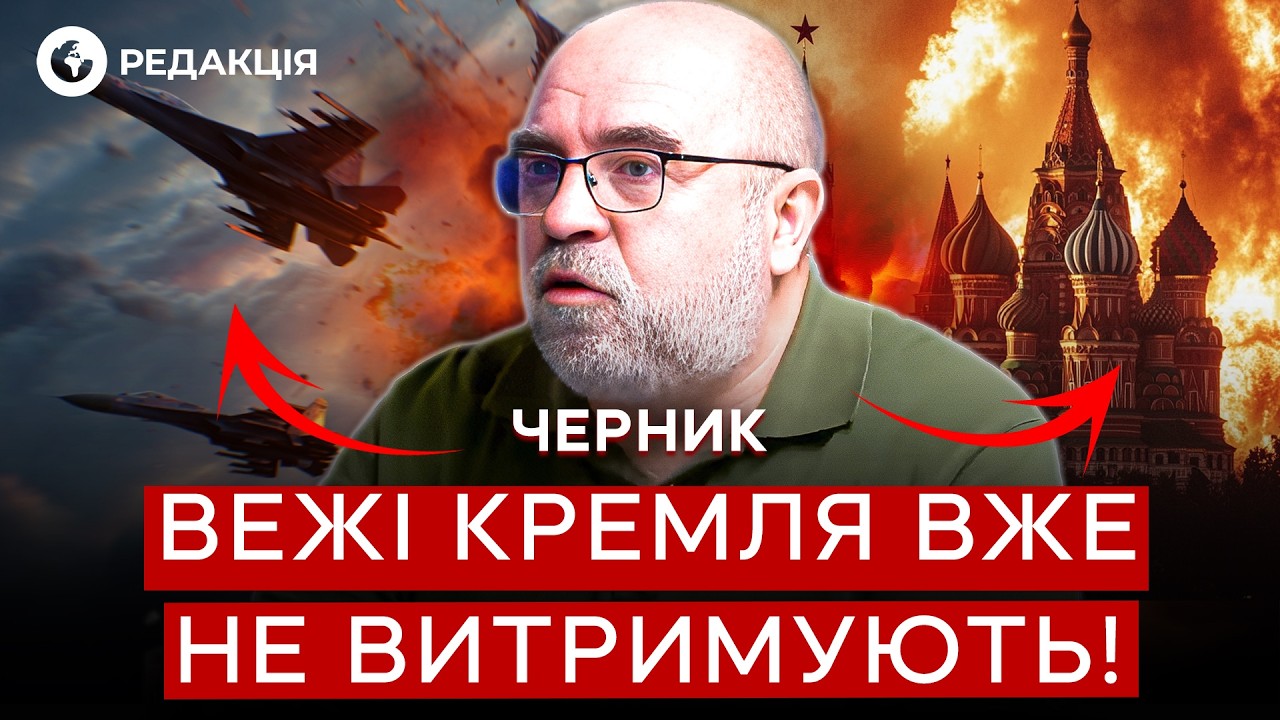 Черник ‼️ Россияне ГОТОВЫ ВОССТАТЬ? За спиной ПУТИНА готовится ПЕРЕВОРОТ? @army_tv_ua