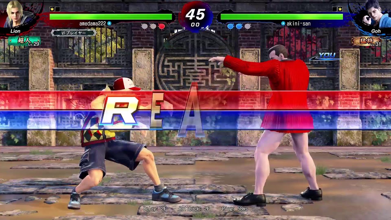 [vf5revows ]ぼくのらんくまにっき　#11 番外編