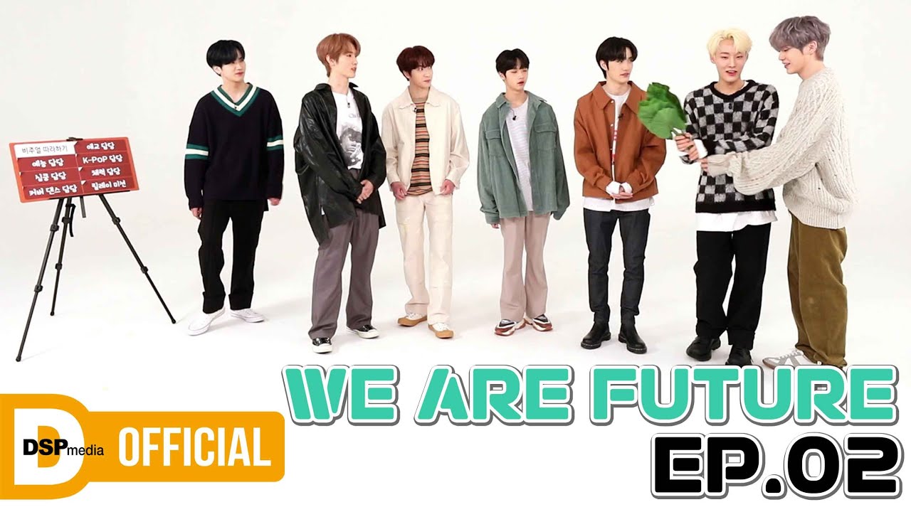 WE ARE FUTURE | EP.02 DSP N '멤버들'에 대해 알아보자!