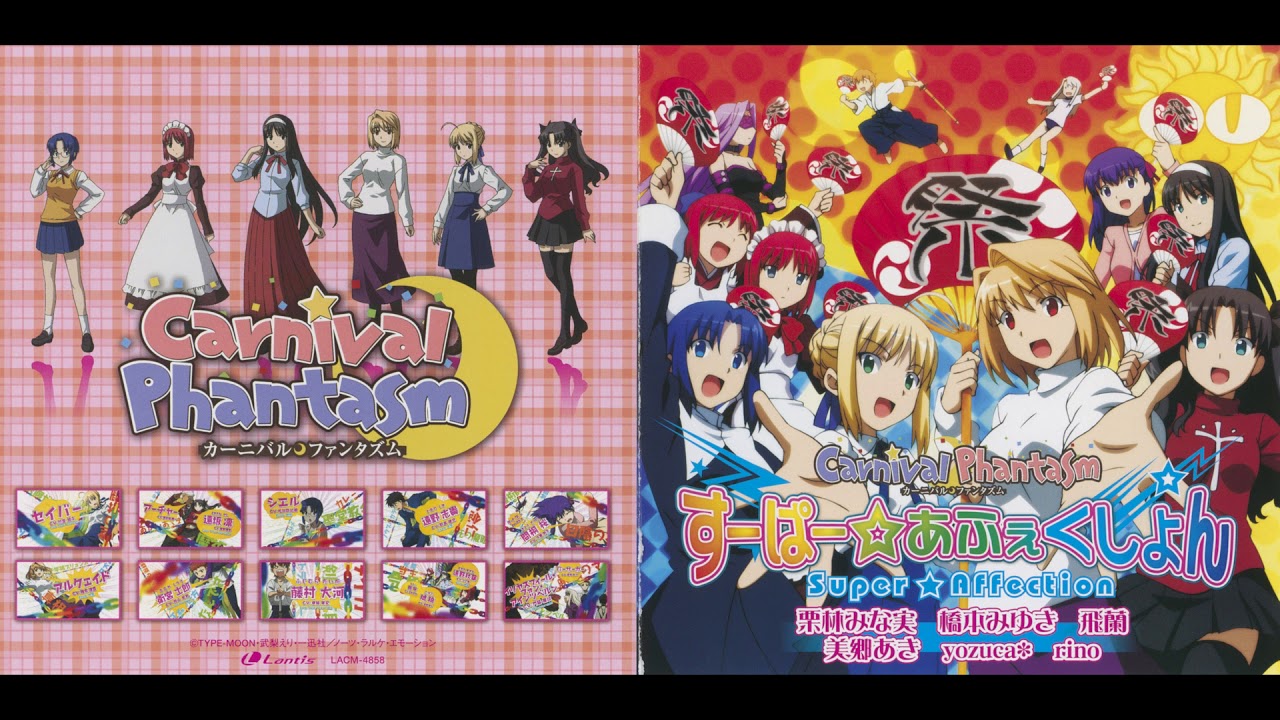 Super☆Affection (Off Vocal Ver.) [Carnival Phantasm OP]