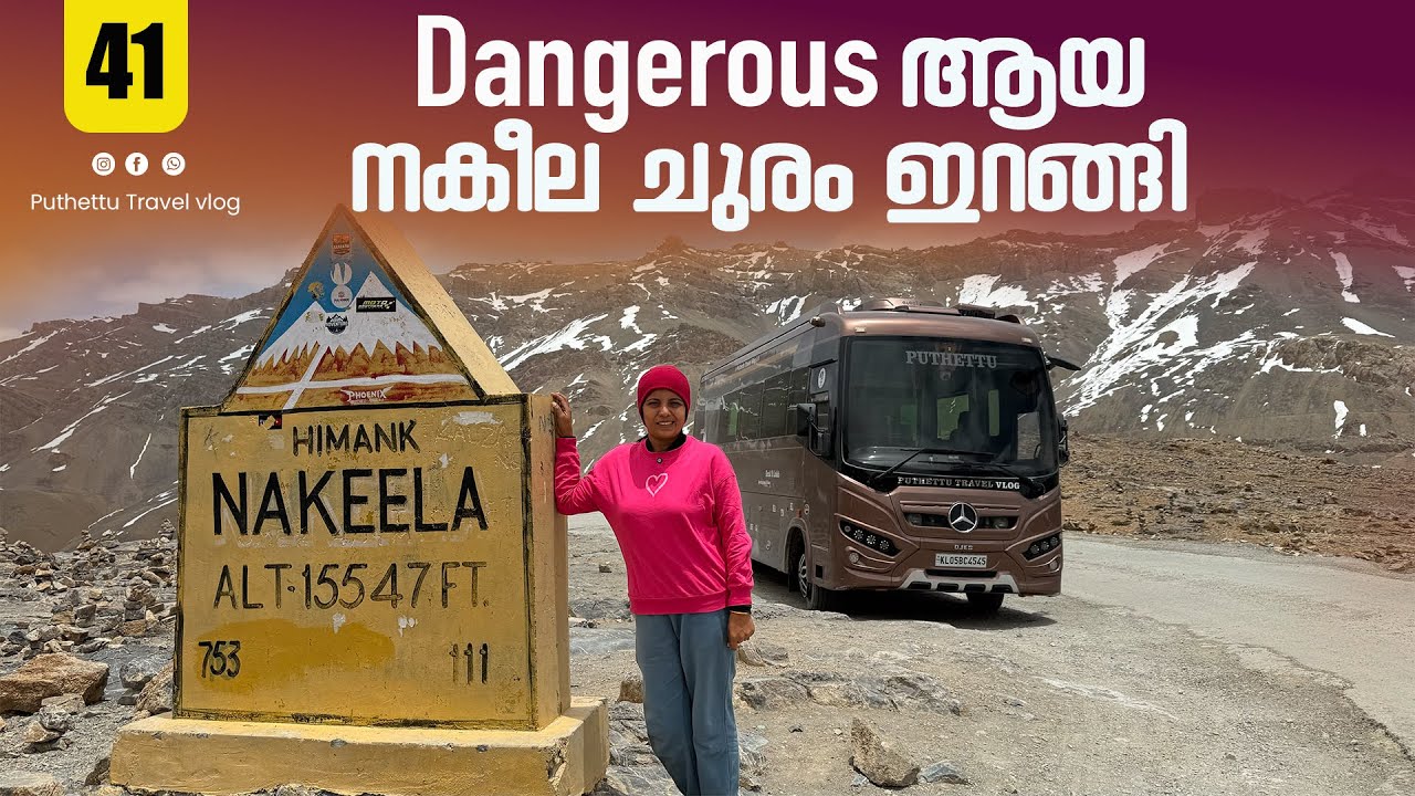 Descend the dangerous Nakeela pass |  EP -  41 | Caravan Family Trip to  Himalayas |