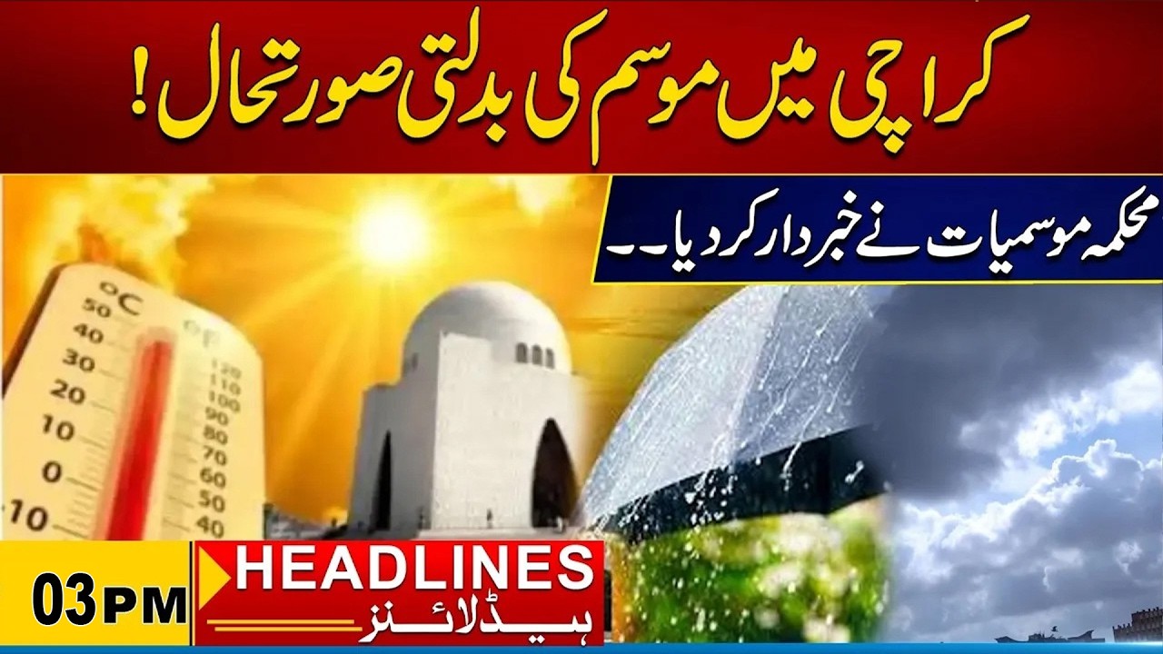 Changing Weather Conditions In Karachi | 3PM News Headlines 11 March 2026 City 21