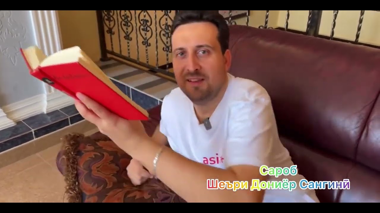 Сароб