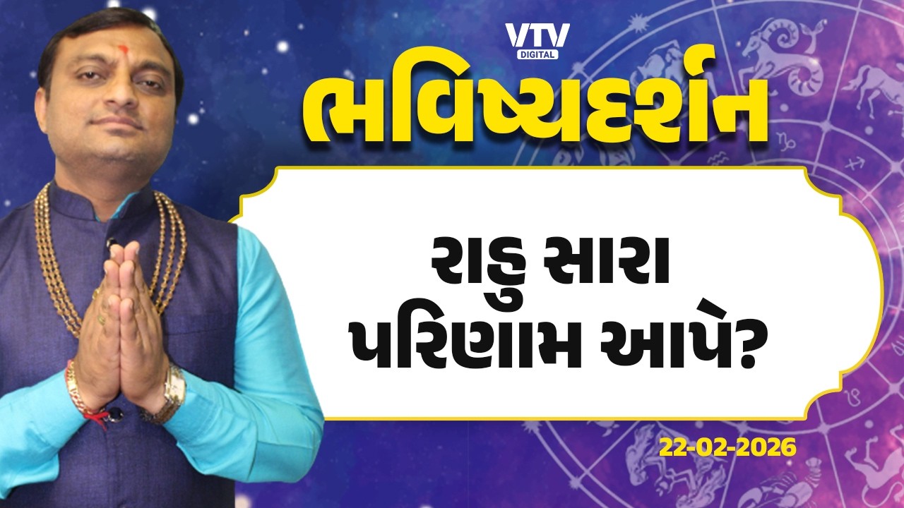 પક્ષીઓને ચણ નાંખવાનો રાહુ સાથે સંબંધ