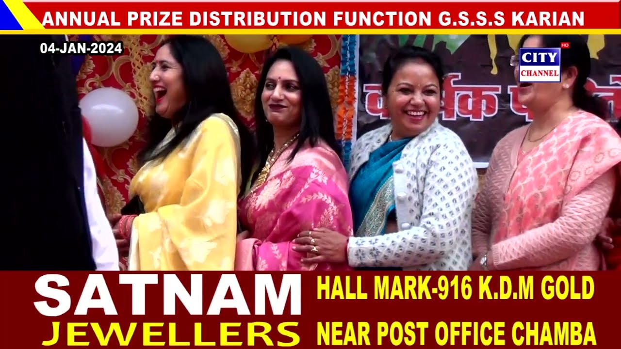 ANNUAL PRIZE DISTRIBUTION FUNCTION G.S.S.S karian