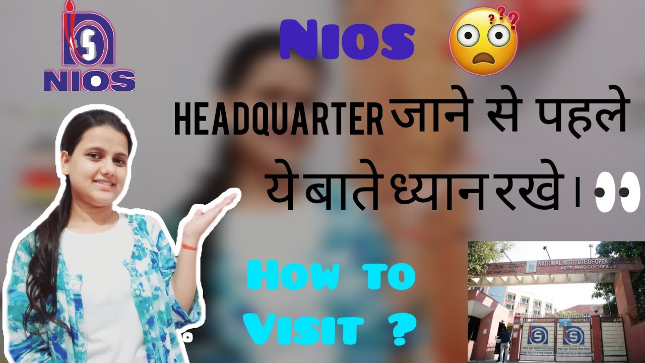 Nios headquarter जाने से पहले ये बाते जरूर ध्यान दे👀 | How to visit #nios headquarter🏢 #niosstudent 