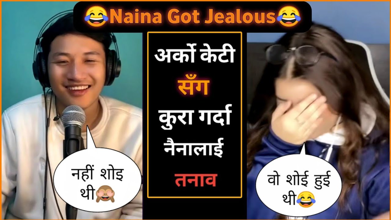 अर्को केटी सँग कुरा गर्दा नैनालाई भयो तनाव ? नैना किन उडाए मजाक🤩Gaurav Rai and Naina Sohail Live