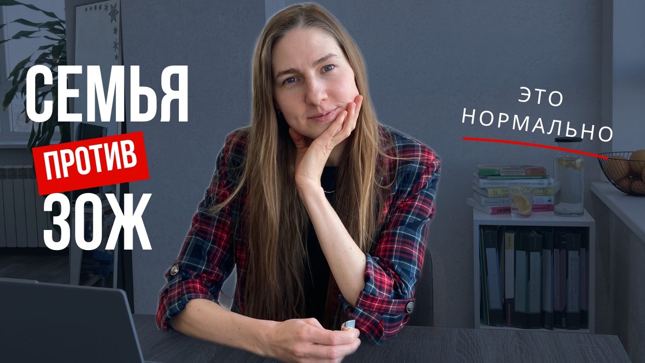 Начали здоровое питание, а семья сопротивляется — вот почему
