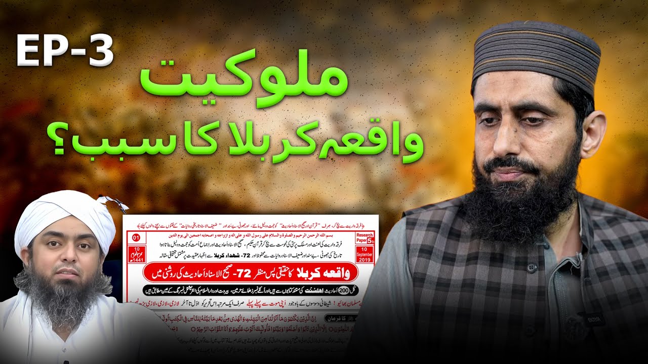 Dr Zubair REVEALS His Response to Ali Mirza on Karbala