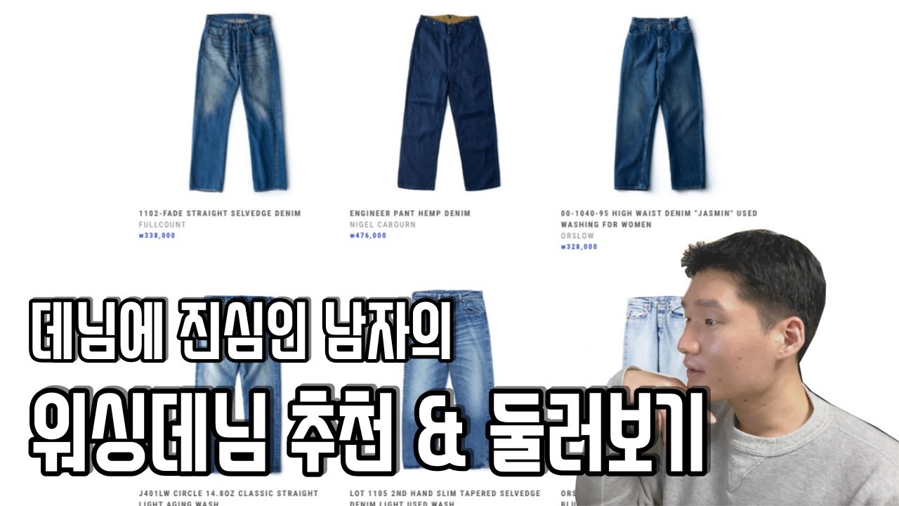 워싱진 is my life..