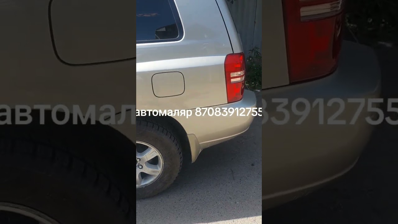 #автомаляр