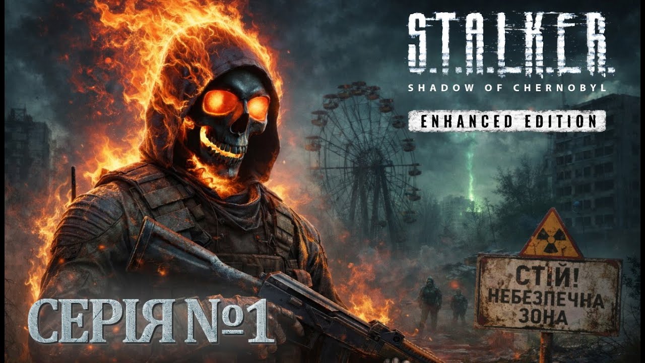🇺🇦 ☢️ S.T.A.L.K.E.R. Shadow of Chornobyl ☢️ "Серія 1" ➡️