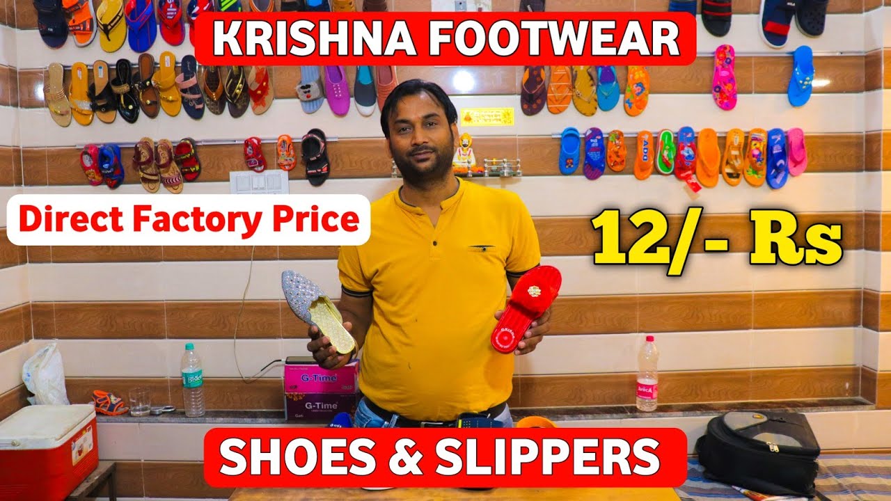 Krishna Footwear | Start Only 12/- Rs | Chappal Market In Delhi