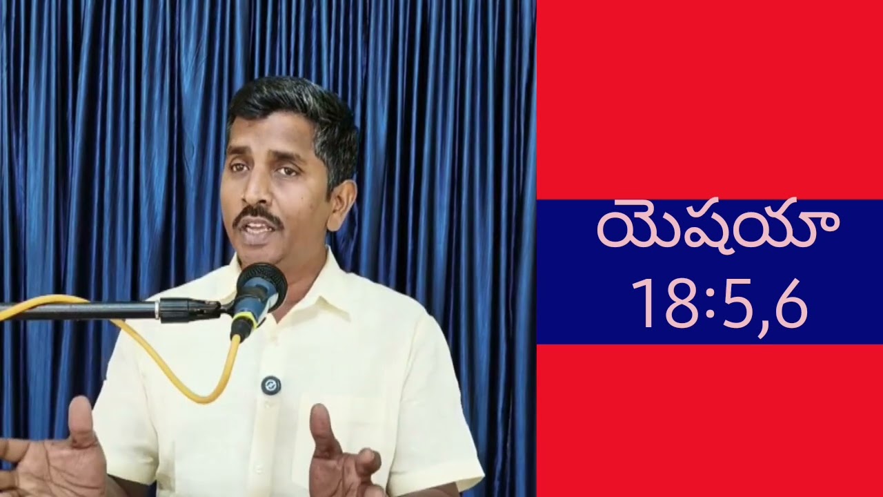 ప్రతి కాలంలోనూ దేవుడు మనల్ని చూస్తున్నారు