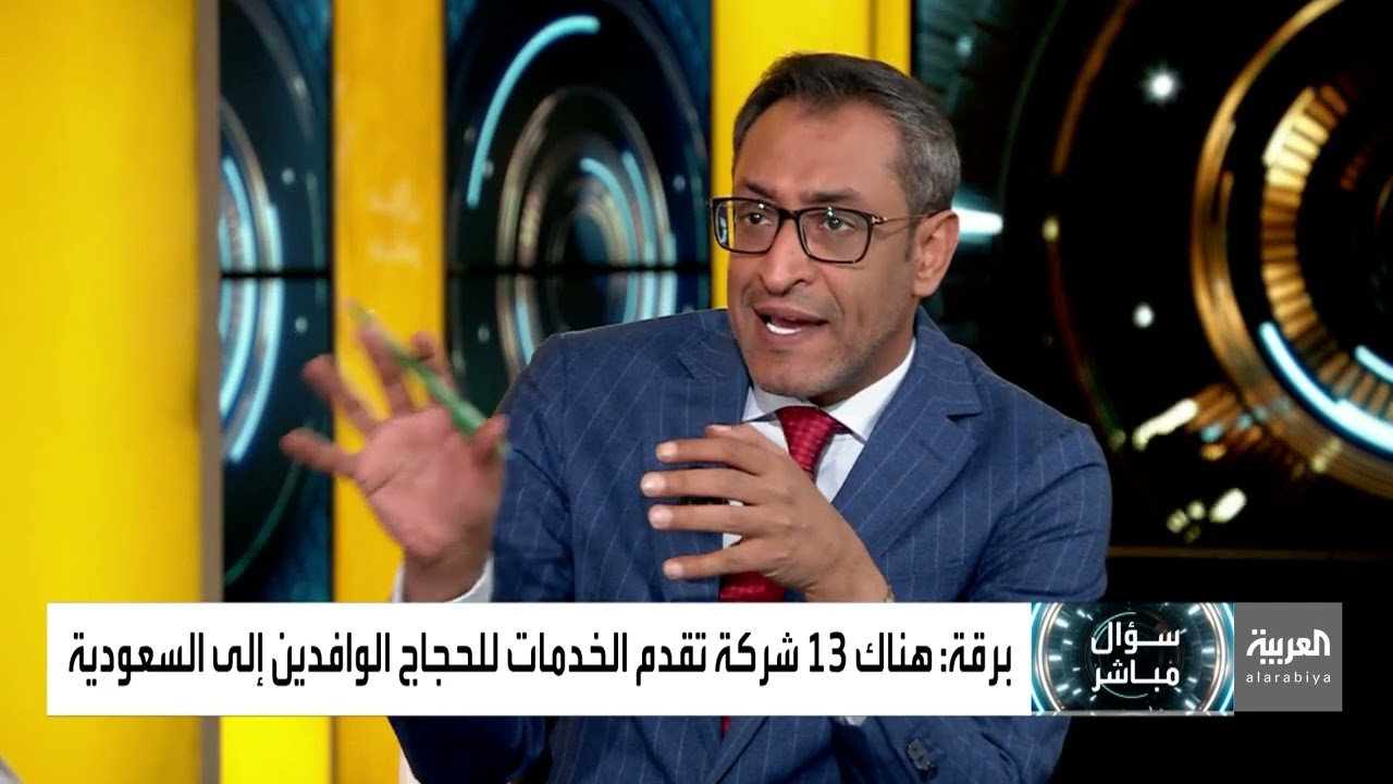 ما هي أليات عمل شركات الطوافة؟