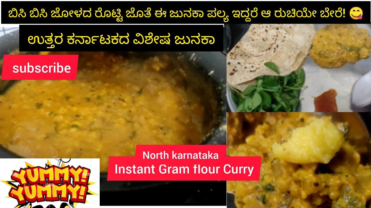 Uttara karnataka and Maharashtrian famous junaka or pithla/besan curry/ಜುನಕಾ 