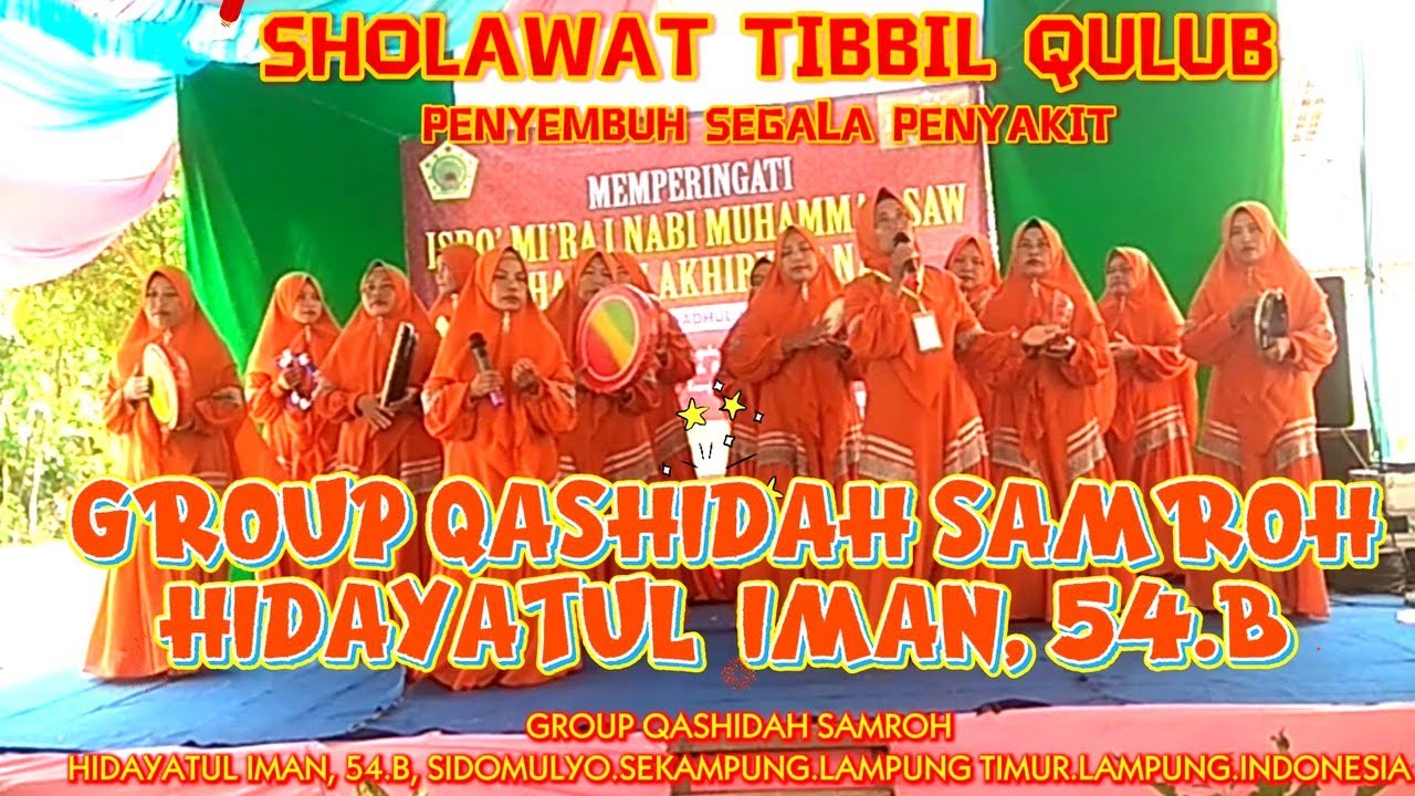 SHOLAWAT TIBBIL QULUB  #samroh #samrohindonesia  #penyembuhanpenyakit