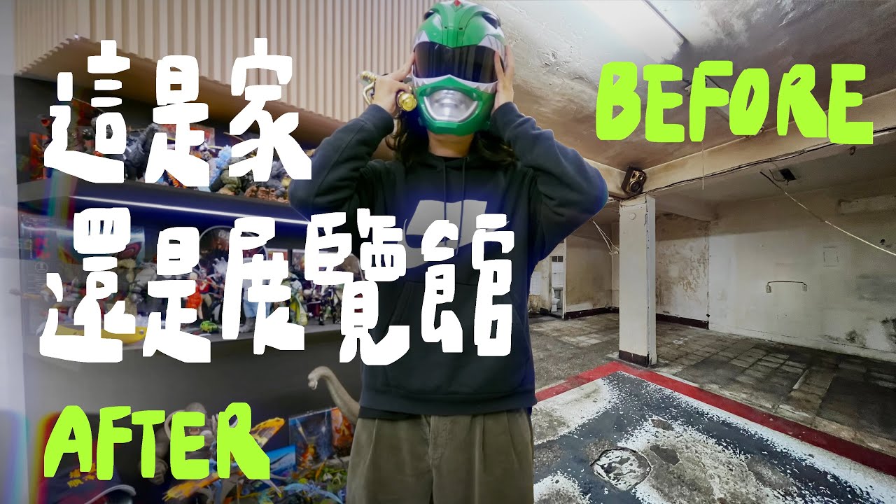 新企劃！去你家開房間，這裡住一晚一定會懷孕，好濕好濕@jaychang0127 ｜壹加壹