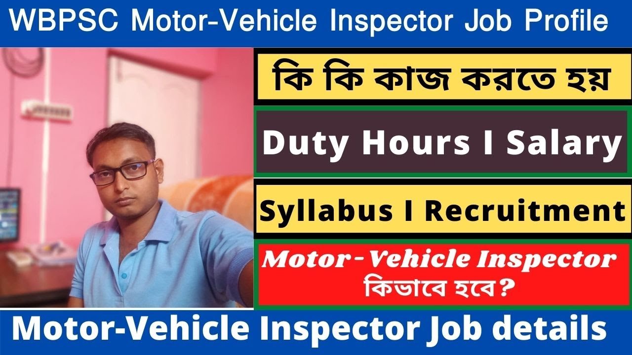 Motor Vehicle Inspector Job Profile I Motor Vehicle Salary I Eligibility I Syllabus In West Bengal