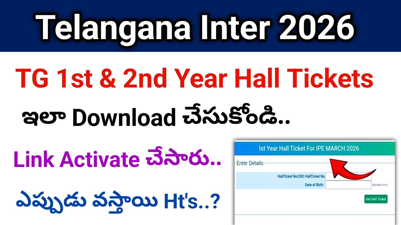 Telangana Inter Hall Tickets Release Date 2026 | tg inter hall tickets latest news how to check