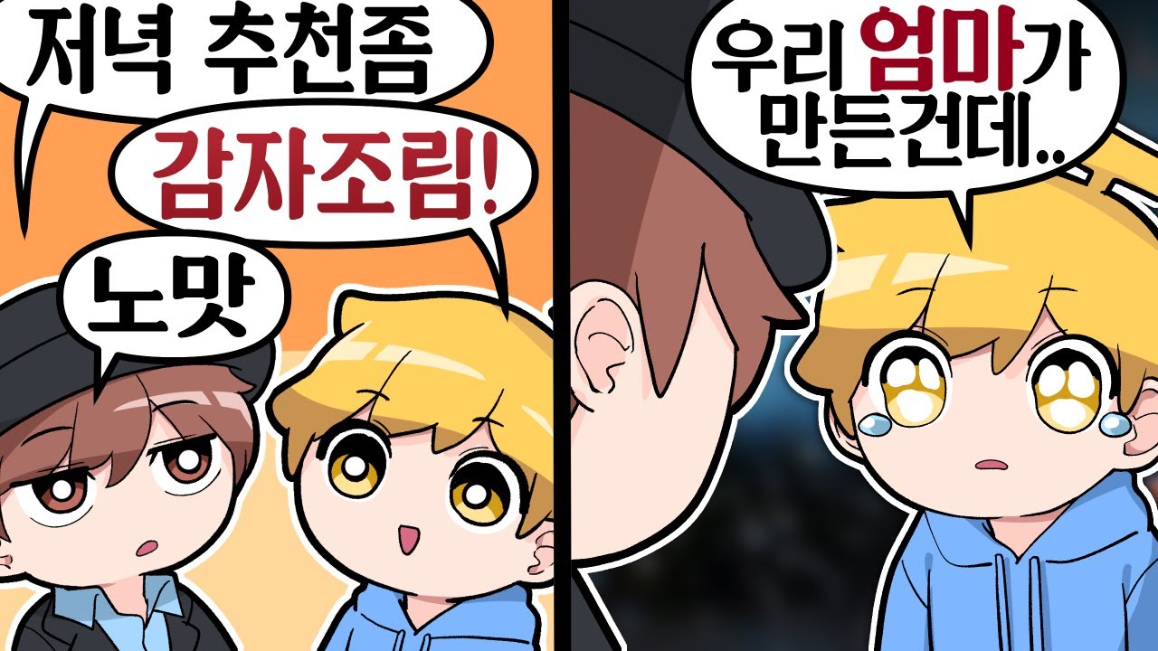 탈룰라