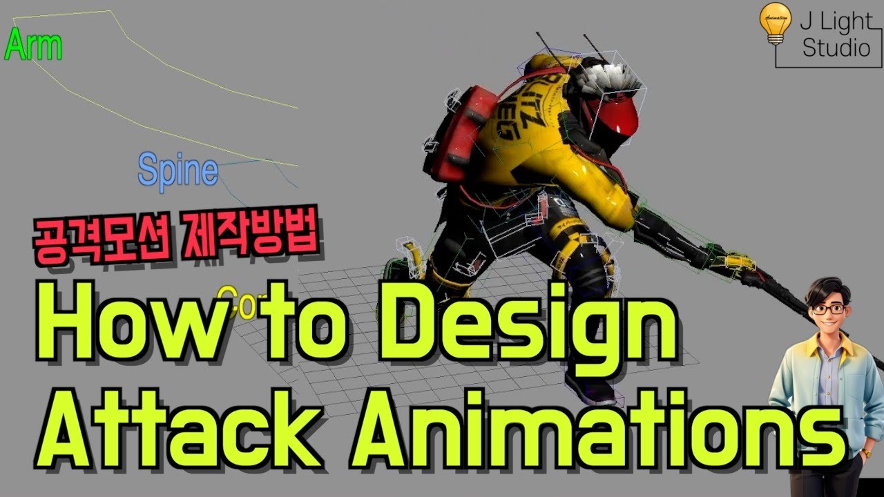 How to design Attack Animations(Basic)[English Subtitles]