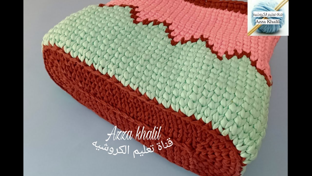 كروشيه شنطة ظهر بغرزة السنبلة وخيط الكليم للمدرسه ج 2 / How to Crochet Easy Backpack