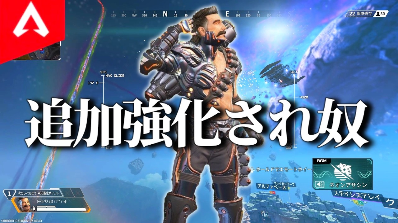 【APEX】唐突にヒューズが追加で強化されたらしいので見てみるやつ【ゆっくり実況】